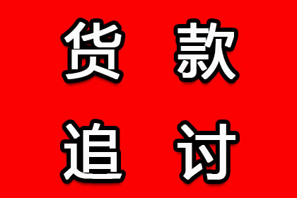 面对拒不还款的被告，如何应对？